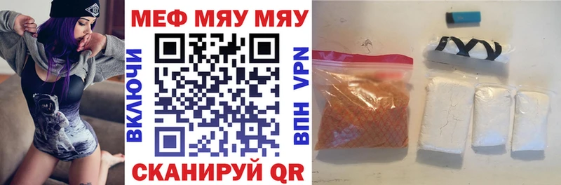 Все наркотики Курлово МАРИХУАНА Галлюциногенные грибы Гашиш Мефедрон COCAIN
