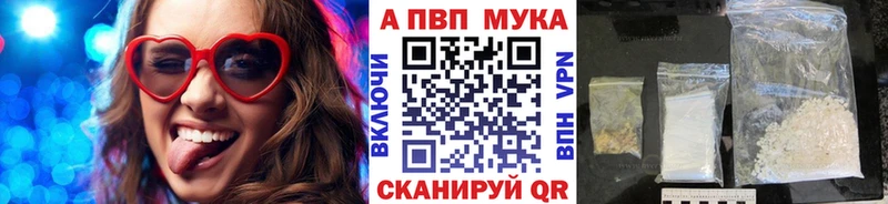 А ПВП Crystall кракен вход Курлово