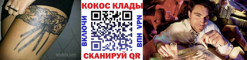 КОКАИН Боливия Курлово