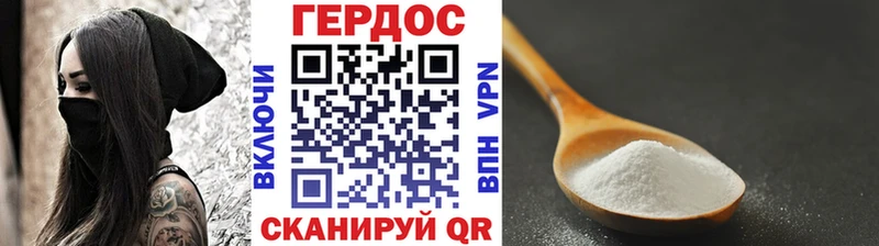 ГЕРОИН белый  маркетплейс официальный сайт  Курлово 