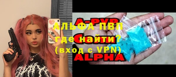 МДПВ Болохово