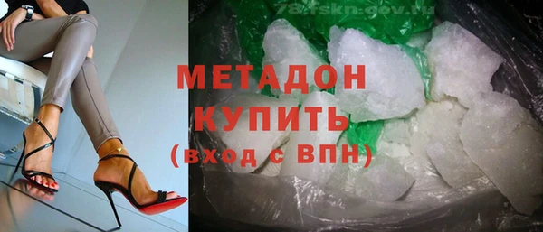 героин Нязепетровск