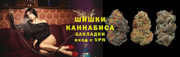 стафф Нягань
