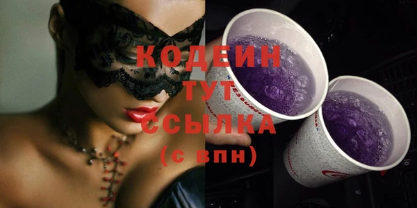стафф Нягань