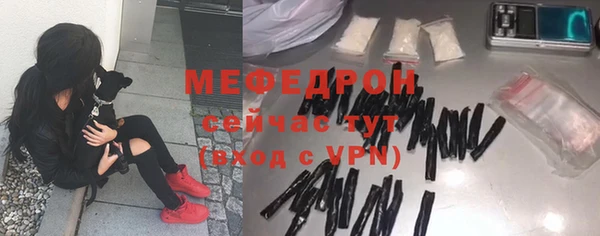 хмурый Болотное