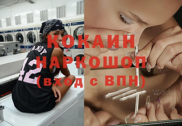 кокс Новодвинск