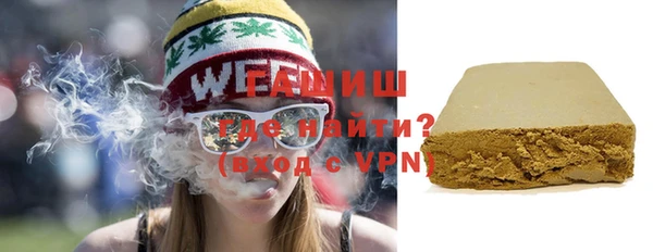 стафф Нягань