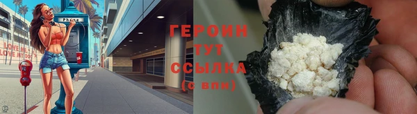 стафф Нягань