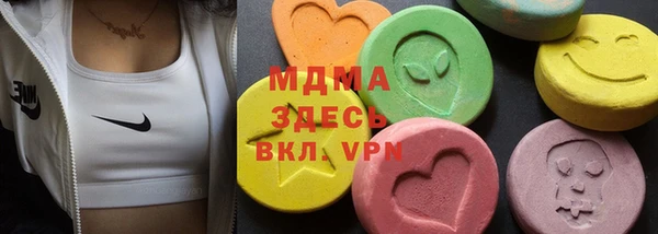 стафф Нягань