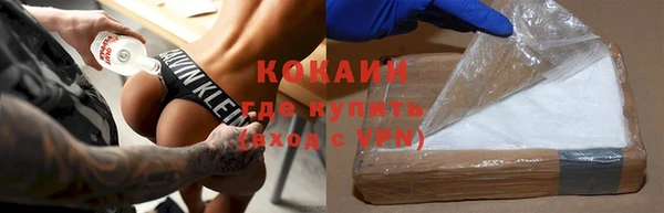 героин Нязепетровск