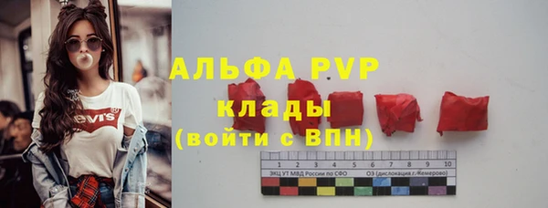 mdpv Новокубанск