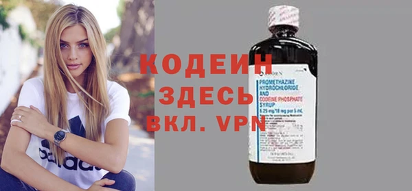 стафф Нягань