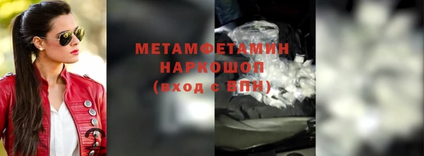 героин Нязепетровск