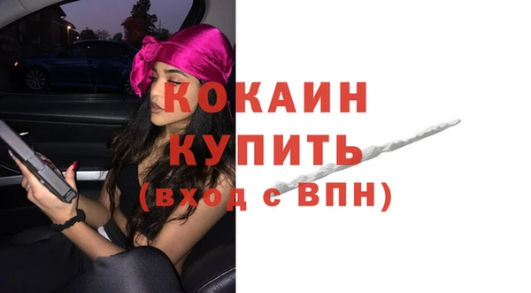 МДПВ Болохово