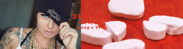 mdpv Новокубанск