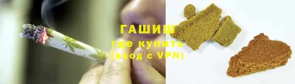 героин Нязепетровск