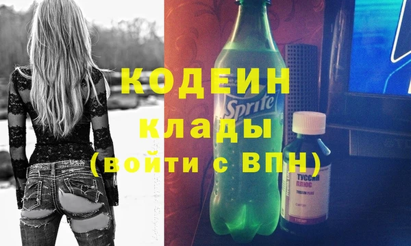 стафф Нягань
