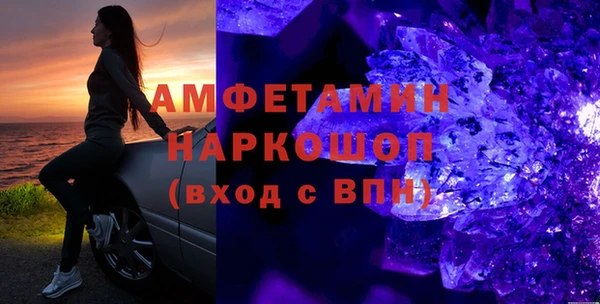 mdpv Новокубанск