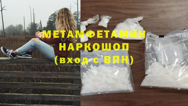 скорость Няндома