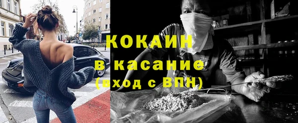 mdpv Новокубанск