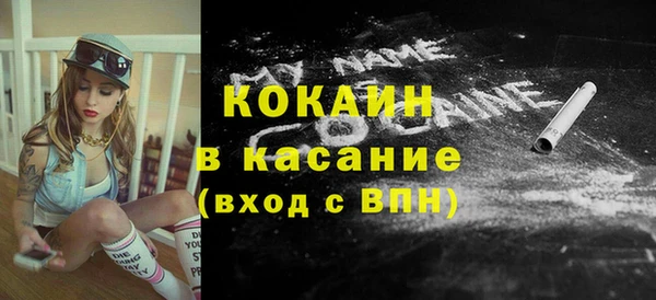 2c-b Новозыбков