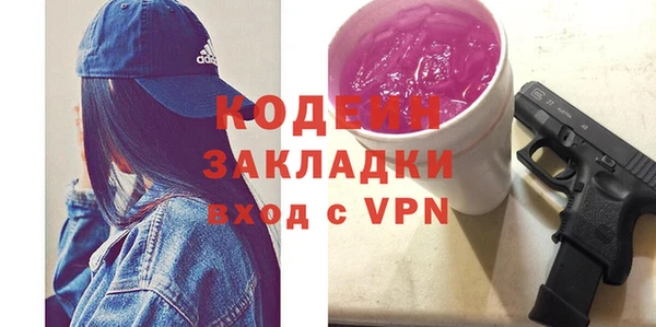 героин Нязепетровск