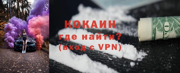 кокс Новодвинск