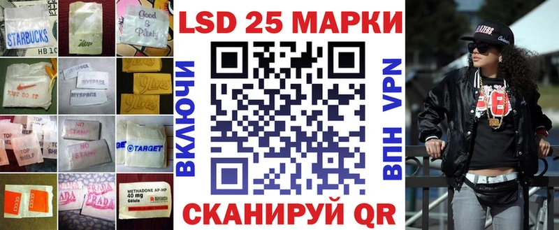 LSD-25 экстази кислота  Курлово 