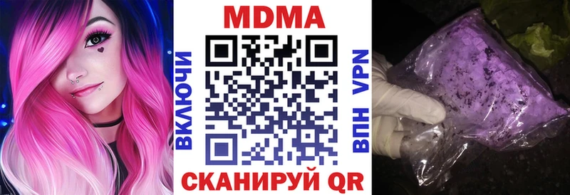 MDMA Molly  где найти   blacksprut рабочий сайт  Курлово 