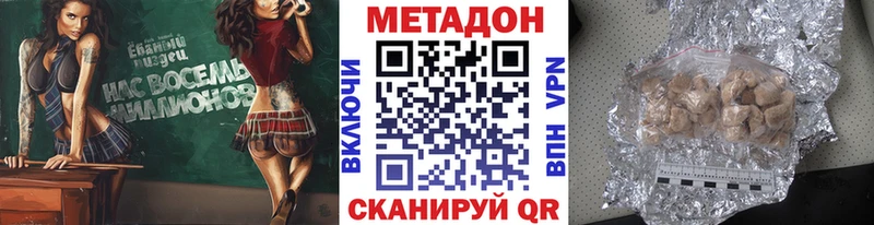 МЕТАДОН мёд  где продают   OMG ССЫЛКА  Курлово 