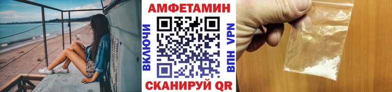 Метамфетамин Декстрометамфетамин 99.9%  Курлово 
