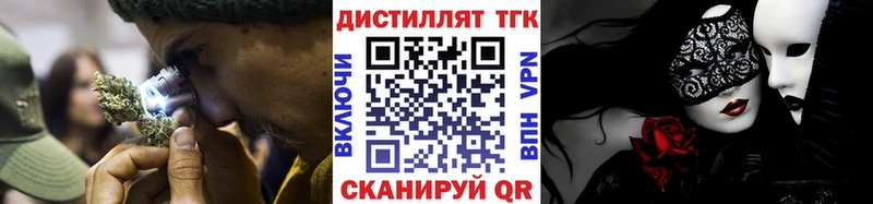Дистиллят ТГК THC oil  наркошоп  Курлово 