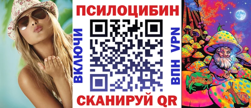 Псилоцибиновые грибы ЛСД  Курлово 