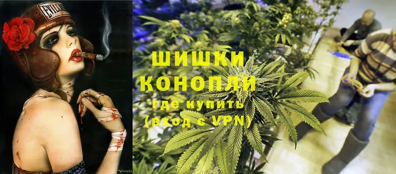 Шишки марихуана White Widow  Курлово 